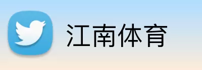 江南体育 logo
